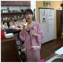 모아민박 이미지