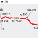 창원~부산 민자도로, 5일 오전 9시 개통 이미지