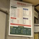 청정생고기 이미지