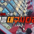 두레쿱