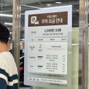 영등포 타임스퀘어 식당 &#39;담솥&#39; 주차 내돈내산 후기