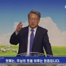 23.10.26 / 해피데이 영적성장을 위한 특별새벽기도회 / 전도자 빌립(행 8:4-13) / 이성신 목사 이미지