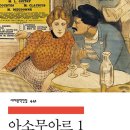 무아르 이미지