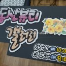 동산뷰티갤러리
