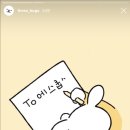 오늘;두시