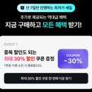 길리 - 제주시 | 발리 여행 지프투어, 남부투어, 우붓투어, 길리 투어 후기 할인쿠폰