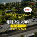 태영공인중개사사무소 이미지