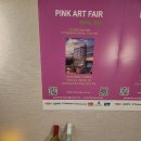 핑크아트 이미지