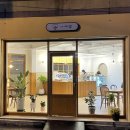울산에너지고등학교 | 울산 화봉동 신상카페 ‘사계절’ 조용하고 아늑한 분위기, 케이크 맛집 ! + 소금빵 솔직후기