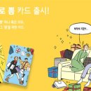 쁨 - 나주시 | 쁨