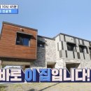 금강하우스 이미지