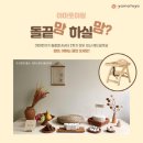 야마토야