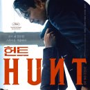 영화 | 영화 후기-1