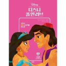 폴인러브 이미지