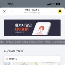 마장동김씨(오류점) 이미지