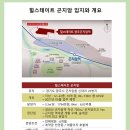 생활권20 이미지