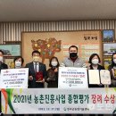 칠곡군농업기술센터 이미지