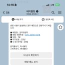 감자유원지