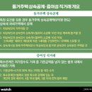 대물림 티스토리
