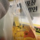 아주커치킨마재점 네이버블로그