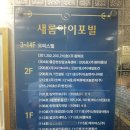 건축사사무소 지오 이미지