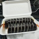 한신김밥 - 미추홀구 인하로352번길 11-12 | 한신김밥