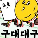 이가네 옛날불고기 이미지