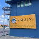노꼬메식품 | 겨울 한라산 등반 3편 - 제주도에서 등산용품 대여하기 (w.오쉐어)