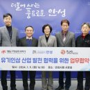 주식회사 유기산업 이미지