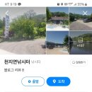 천지연낚시터 이미지