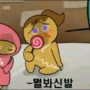 기타칠래 이미지