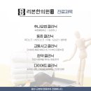 사동한의원 이미지