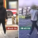 양재역 8번출구 앞 이미지