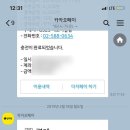 지에스25서초케이티 이미지