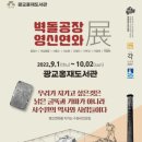 광교홍재도서관 이미지