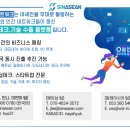 신아테크 이미지