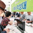 당첨마트1 이미지
