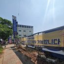 하진자동차공업사 이미지