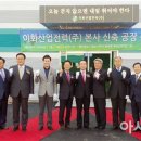 (주)이우티이씨