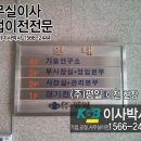 KGB기업이전3 이미지