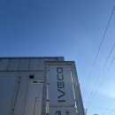 씨유 강서부산신항점 | 부산강서구 자동차검사는 이베코 부산신항 서비스 딜러에서