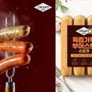 육즙 - 서구 가정로 100 | 육즙