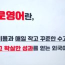 한글로영어