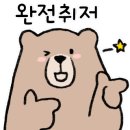 빵위에치즈 진주점