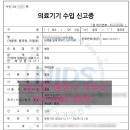 유니콘행정사사무소 이미지