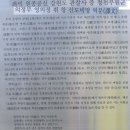 윤삼산 신도비 이미지