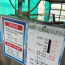 부흥호좌대2낚시터 이미지