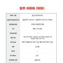 백석동_요진와이시티(중) 이미지