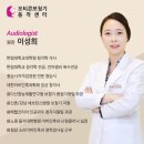 조안경클리닉보청기 | 용산구보청기 귓속형 착용 후 놀란 이유는?