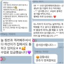 관양동 동편마을 피아노 : 3월 연주영상 + 피드백 &amp; 학부모님 후기